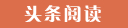 砀山代怀生子的成本与收益,选择试管供卵公司的优势